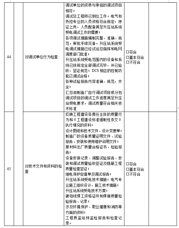 首页| 尊时凯龙中国集团官方网站