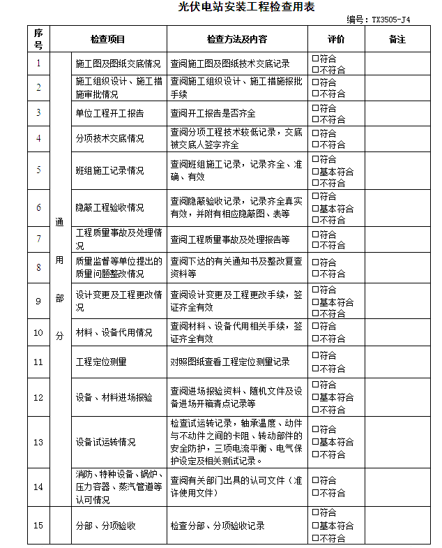 首页| 尊时凯龙中国集团官方网站