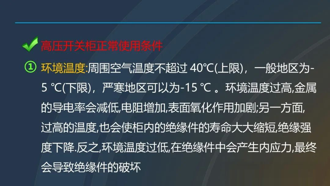 首页| 尊时凯龙中国集团官方网站