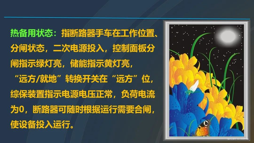 首页| 尊时凯龙中国集团官方网站