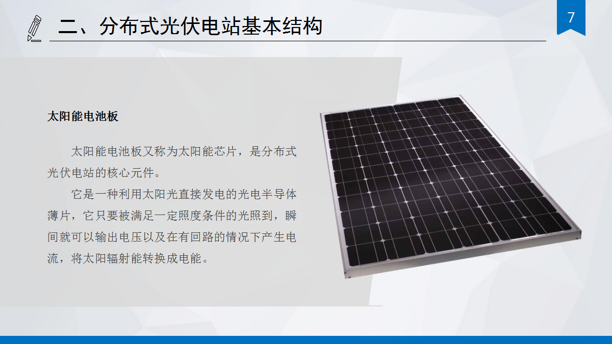 首页| 尊时凯龙中国集团官方网站