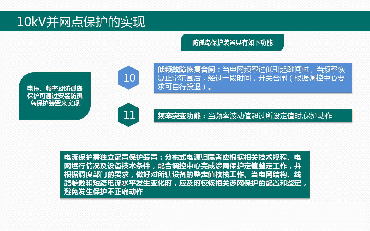 首页| 尊时凯龙中国集团官方网站