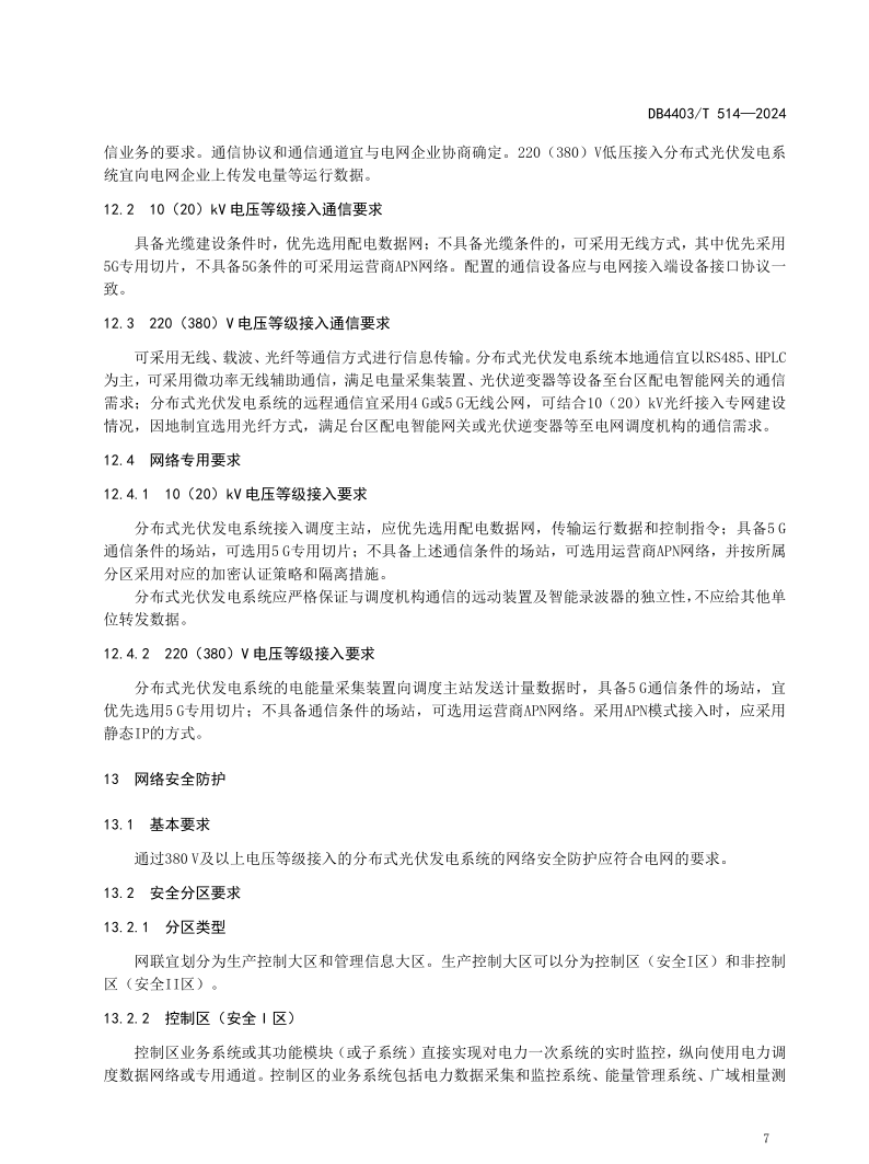 首页| 尊时凯龙中国集团官方网站