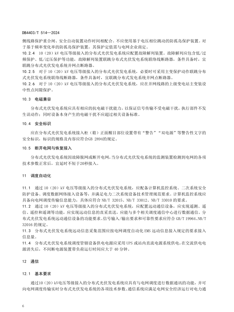 首页| 尊时凯龙中国集团官方网站