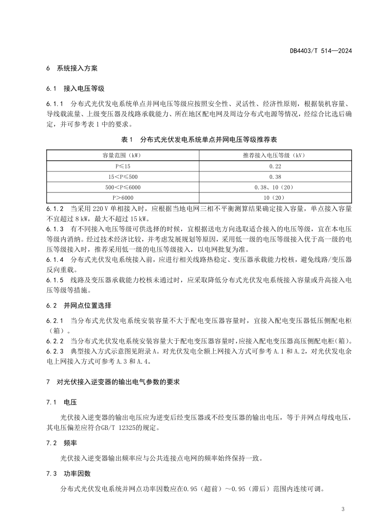 首页| 尊时凯龙中国集团官方网站