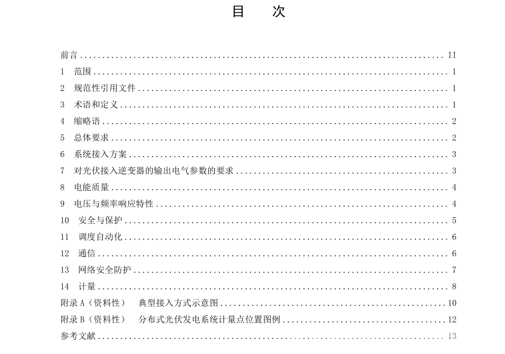 首页| 尊时凯龙中国集团官方网站