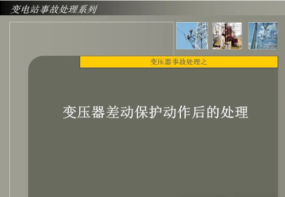 首页| 尊时凯龙中国集团官方网站