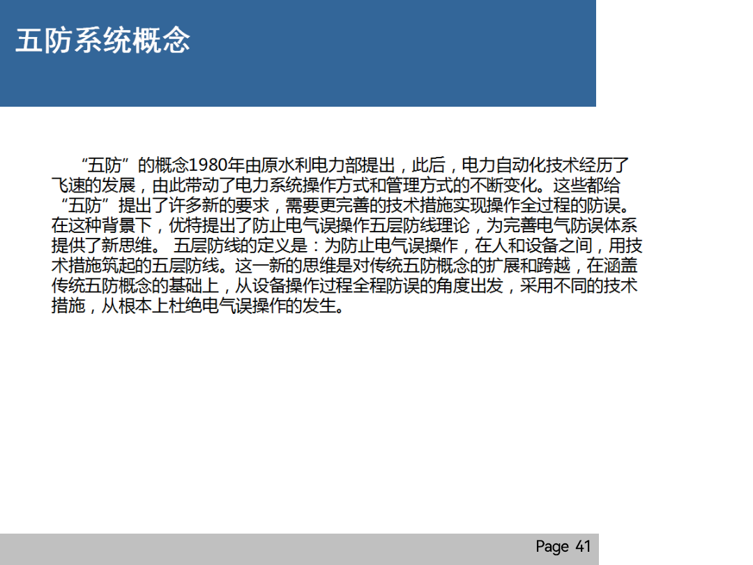 首页| 尊时凯龙中国集团官方网站