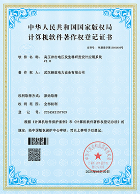 著述权证书13