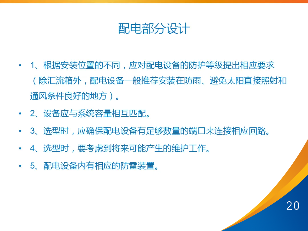 首页| 尊时凯龙中国集团官方网站