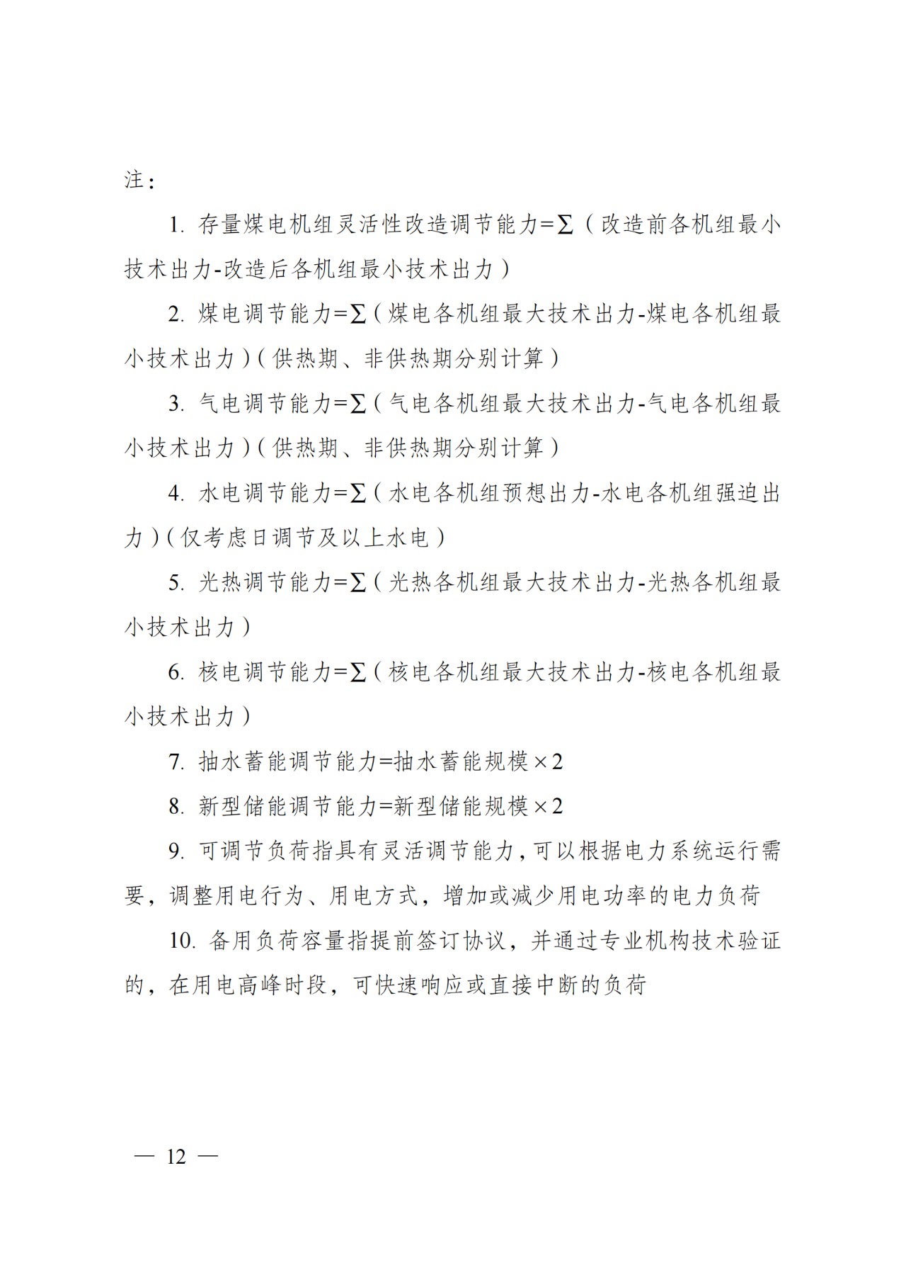 首页| 尊时凯龙中国集团官方网站