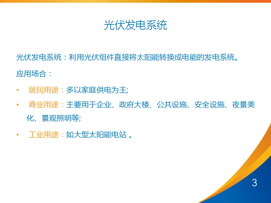 首页| 尊时凯龙中国集团官方网站