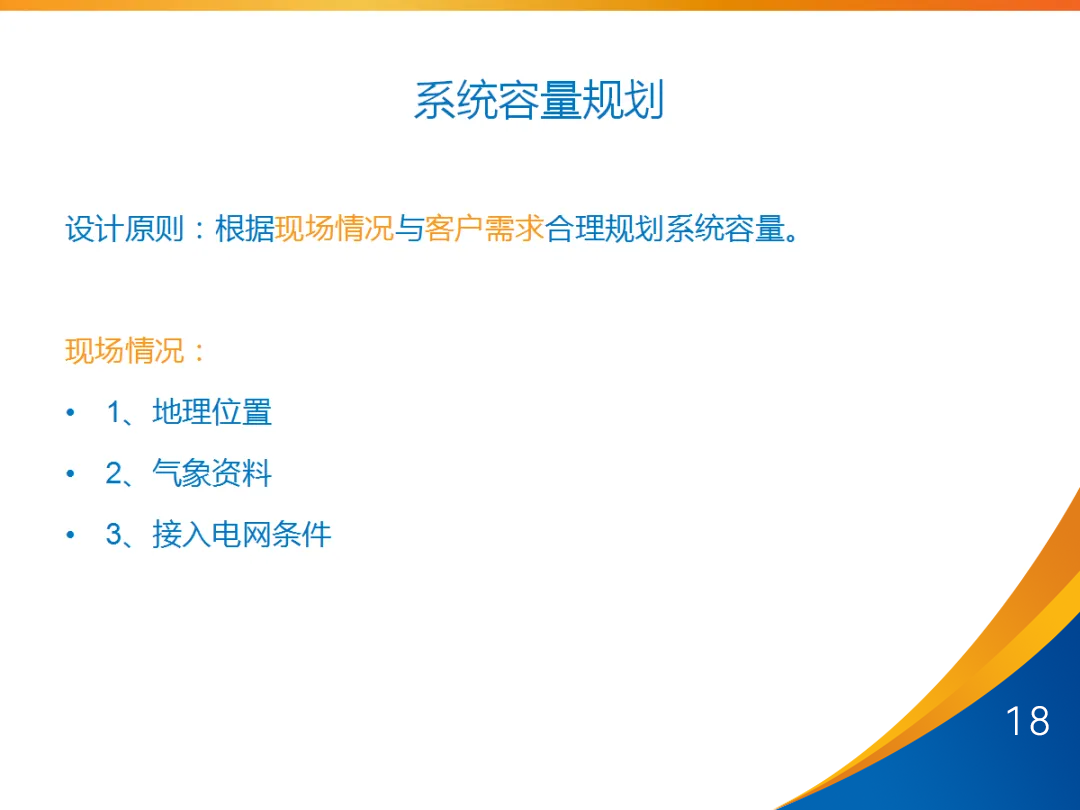 首页| 尊时凯龙中国集团官方网站
