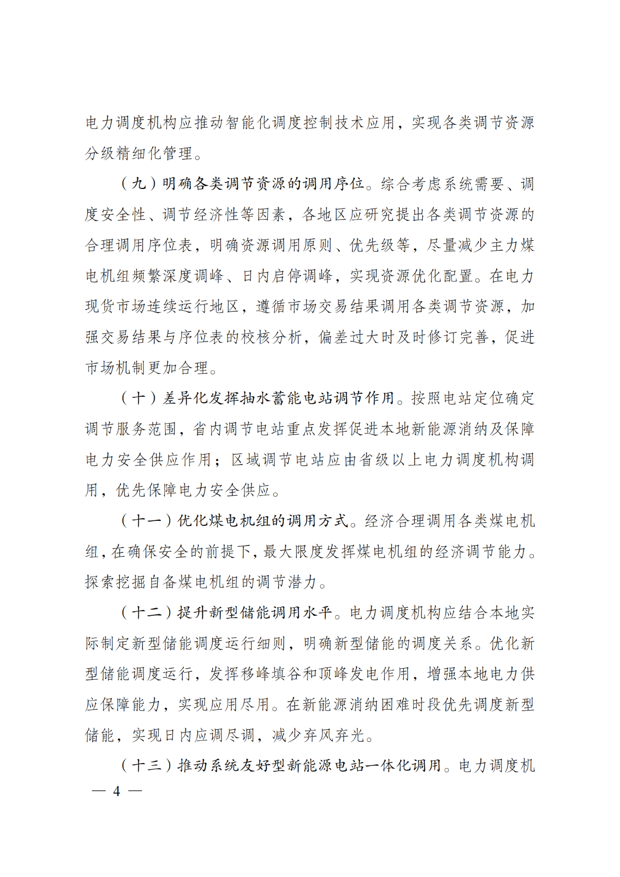 首页| 尊时凯龙中国集团官方网站