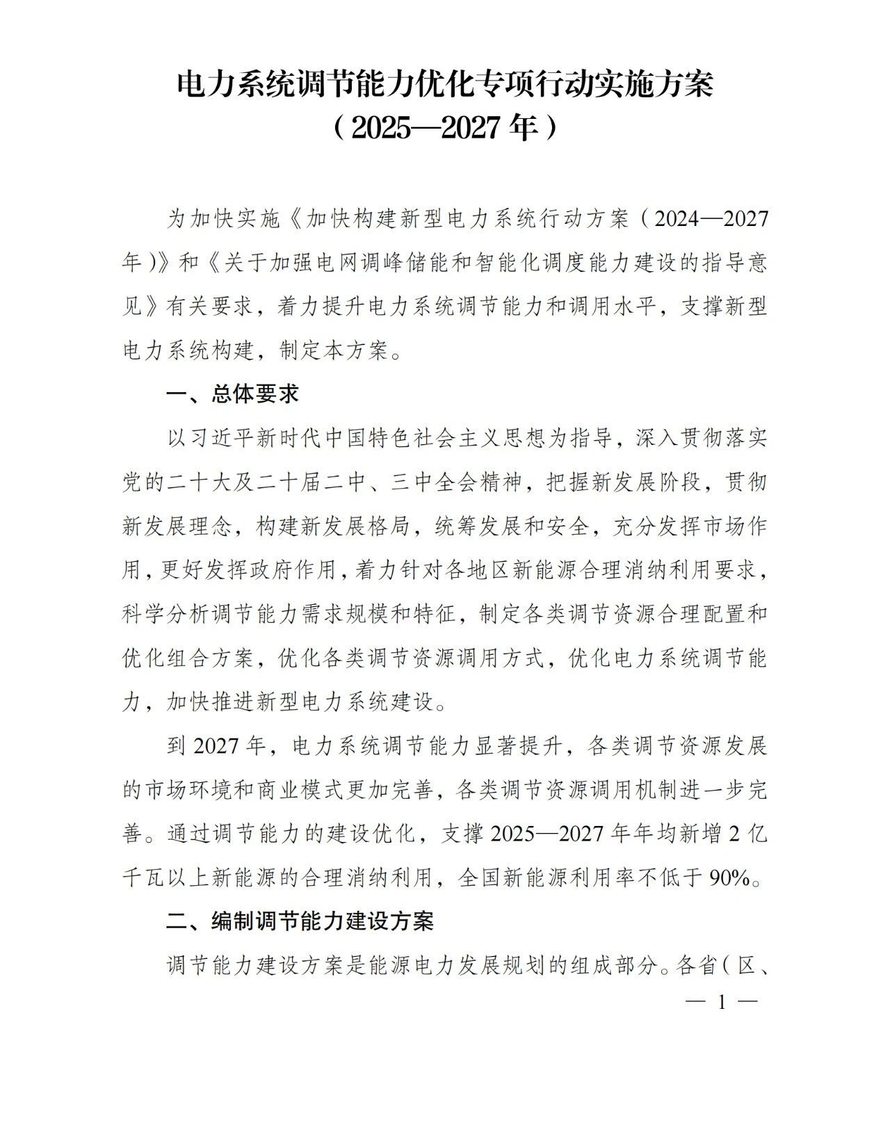首页| 尊时凯龙中国集团官方网站