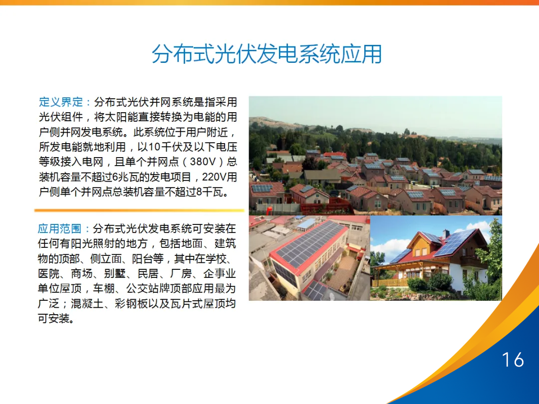 首页| 尊时凯龙中国集团官方网站