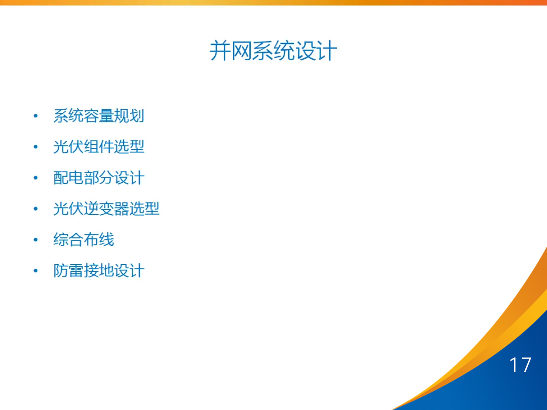 首页| 尊时凯龙中国集团官方网站