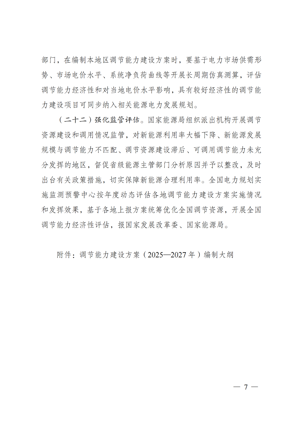 首页| 尊时凯龙中国集团官方网站