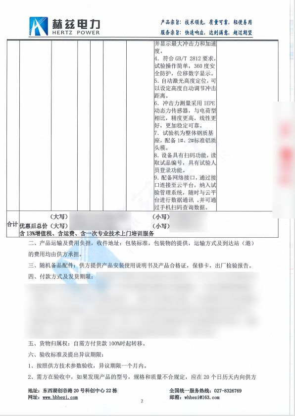 首页| 尊时凯龙中国集团官方网站
