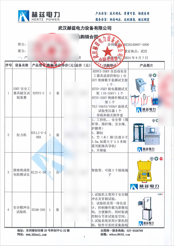 首页| 尊时凯龙中国集团官方网站