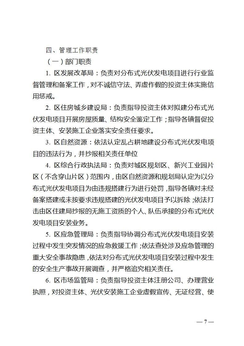 首页| 尊时凯龙中国集团官方网站
