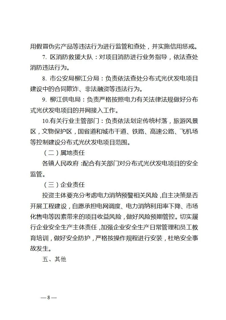 首页| 尊时凯龙中国集团官方网站