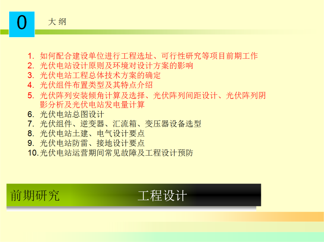 首页| 尊时凯龙中国集团官方网站