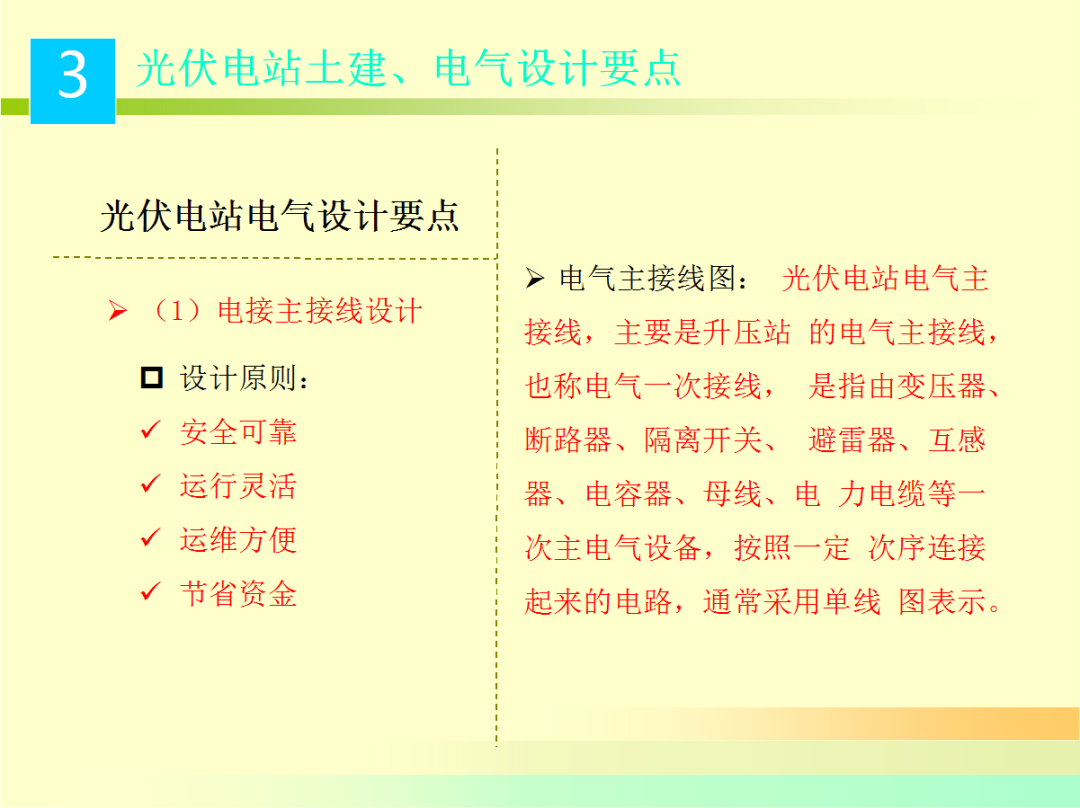 首页| 尊时凯龙中国集团官方网站