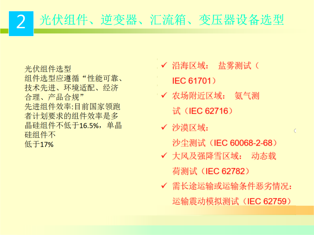 首页| 尊时凯龙中国集团官方网站