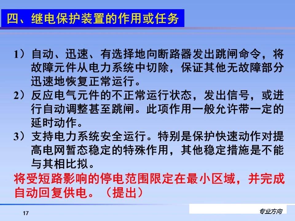 首页| 尊时凯龙中国集团官方网站