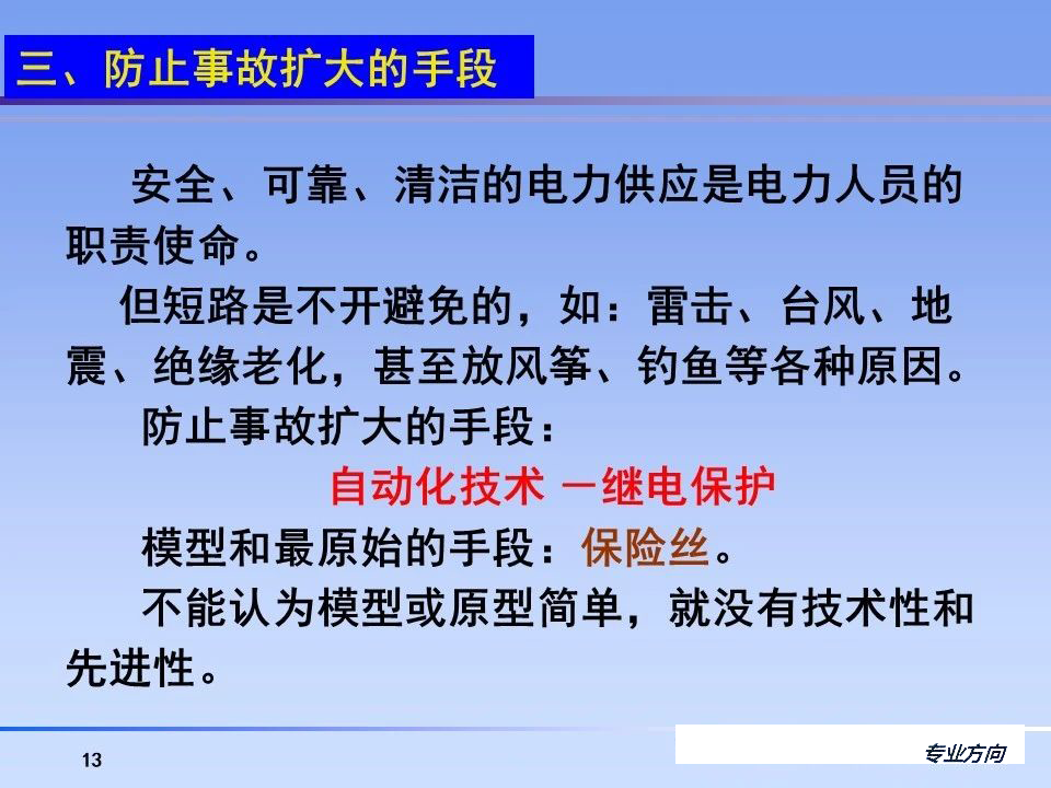 首页| 尊时凯龙中国集团官方网站