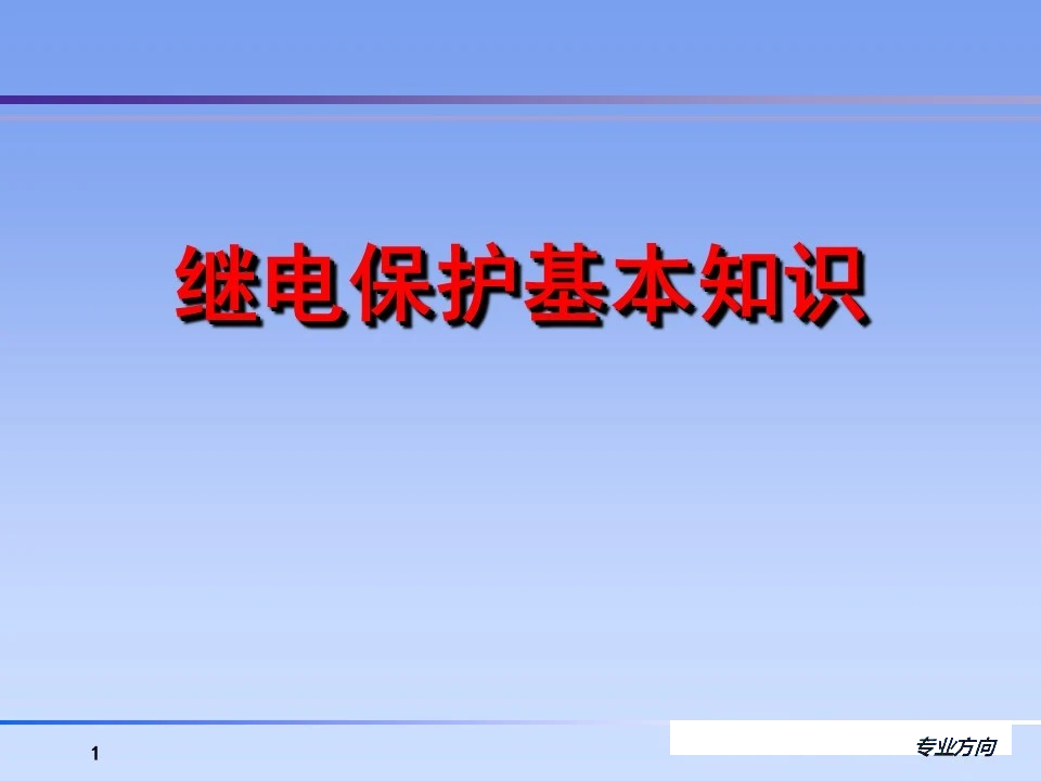 首页| 尊时凯龙中国集团官方网站