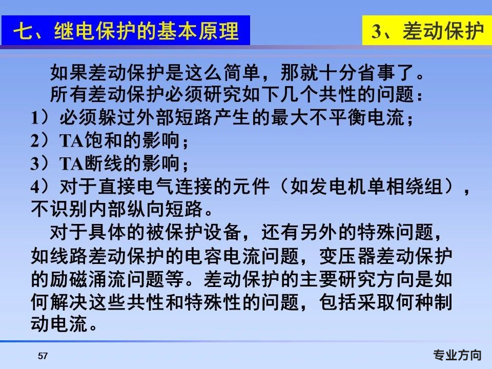 首页| 尊时凯龙中国集团官方网站