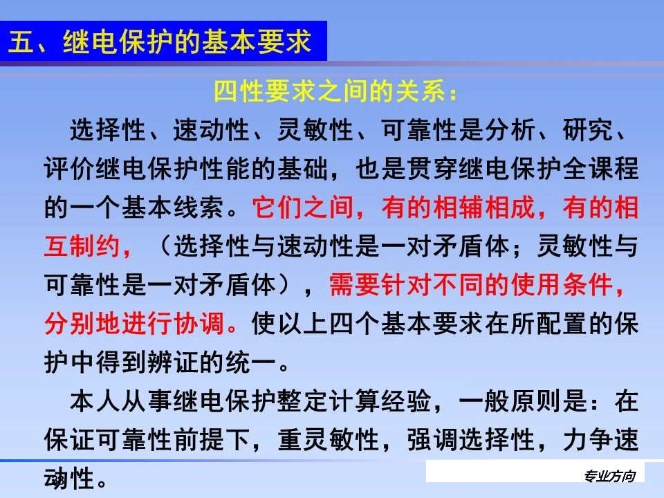 首页| 尊时凯龙中国集团官方网站