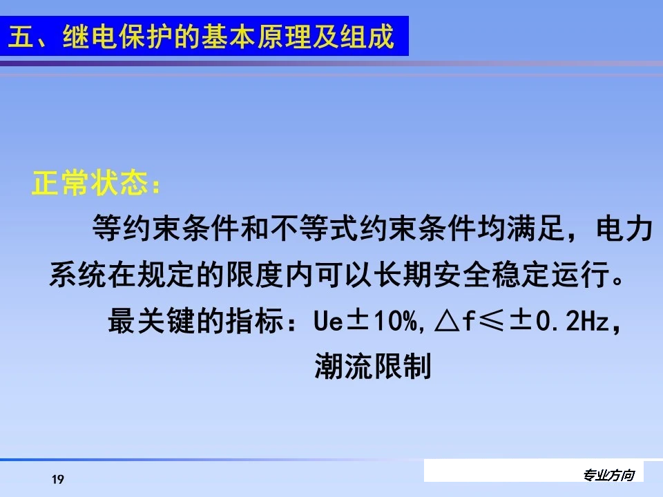 首页| 尊时凯龙中国集团官方网站