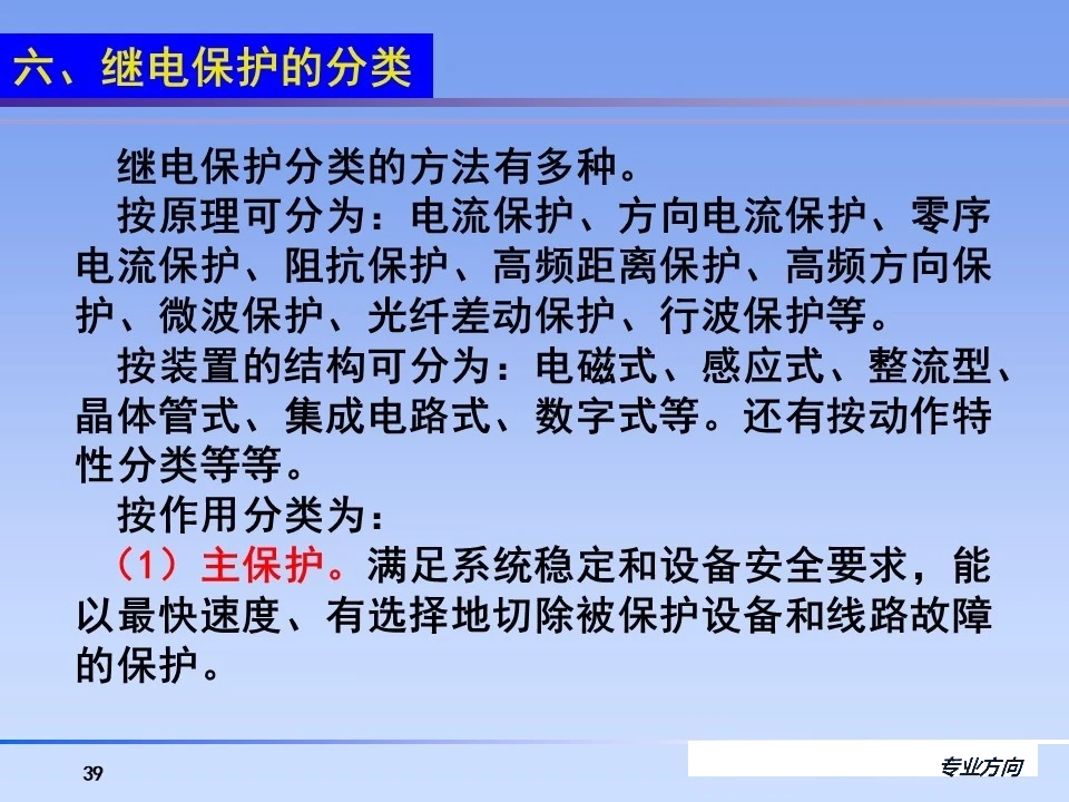 首页| 尊时凯龙中国集团官方网站