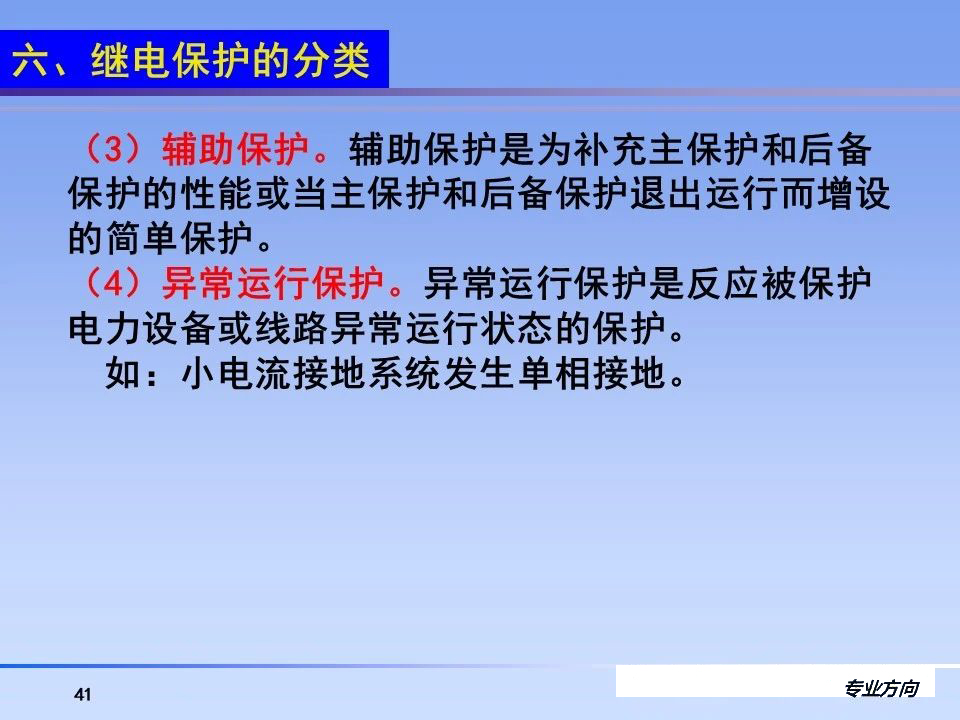 首页| 尊时凯龙中国集团官方网站