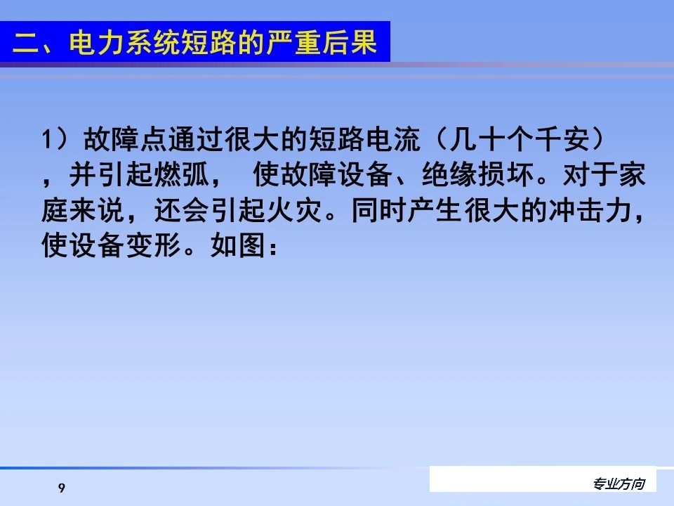 首页| 尊时凯龙中国集团官方网站