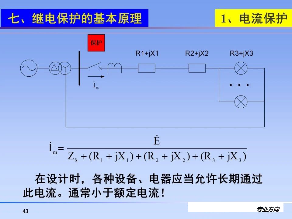 首页| 尊时凯龙中国集团官方网站
