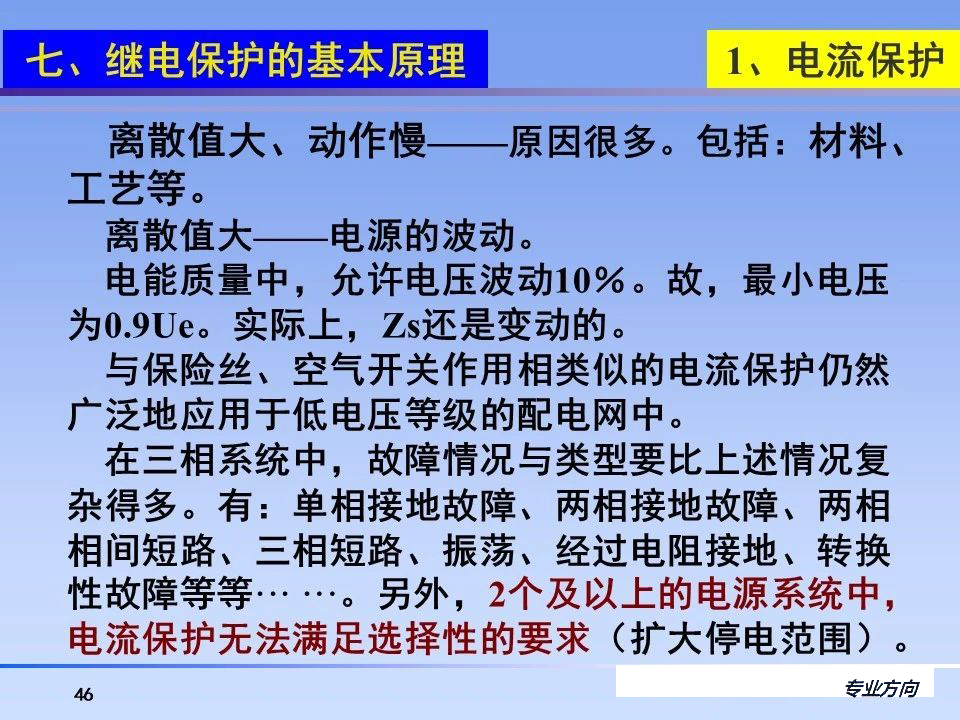 首页| 尊时凯龙中国集团官方网站