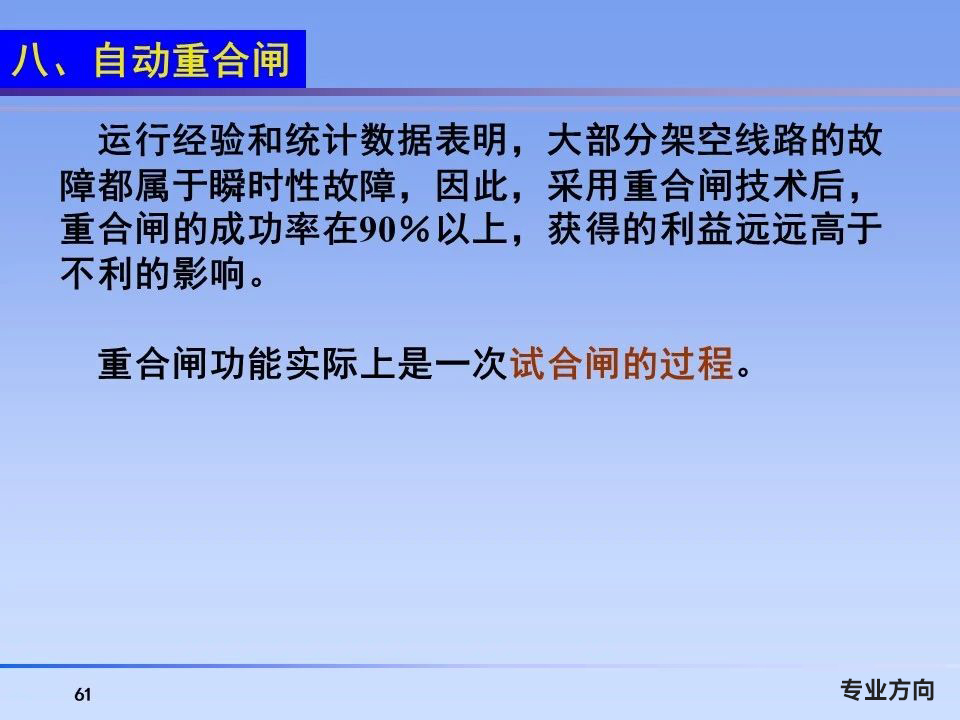 首页| 尊时凯龙中国集团官方网站