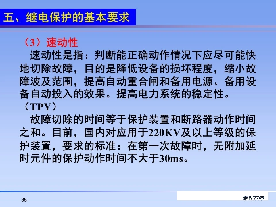 首页| 尊时凯龙中国集团官方网站