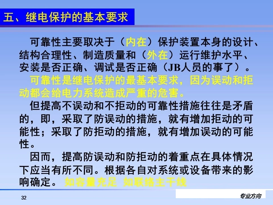 首页| 尊时凯龙中国集团官方网站