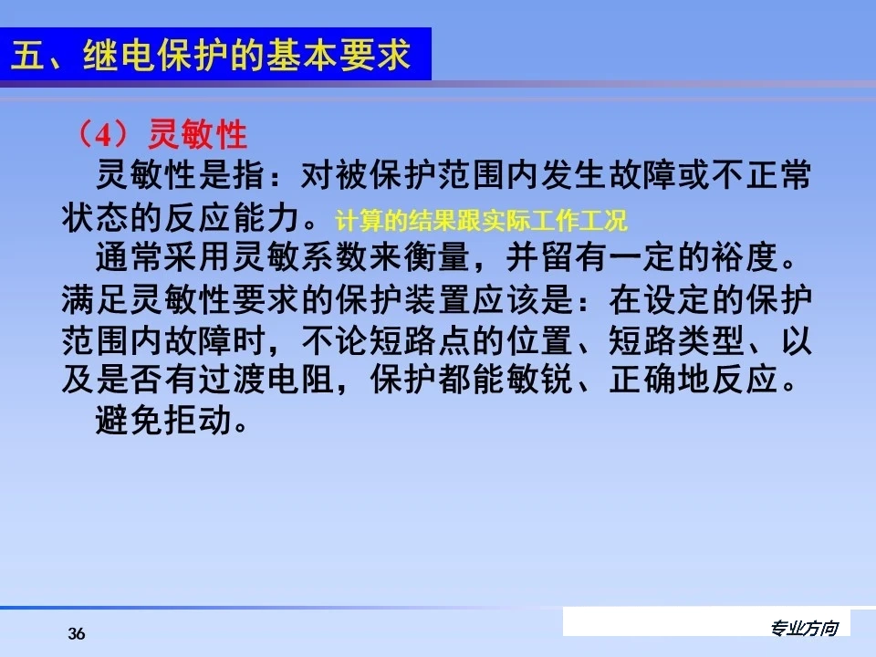 首页| 尊时凯龙中国集团官方网站