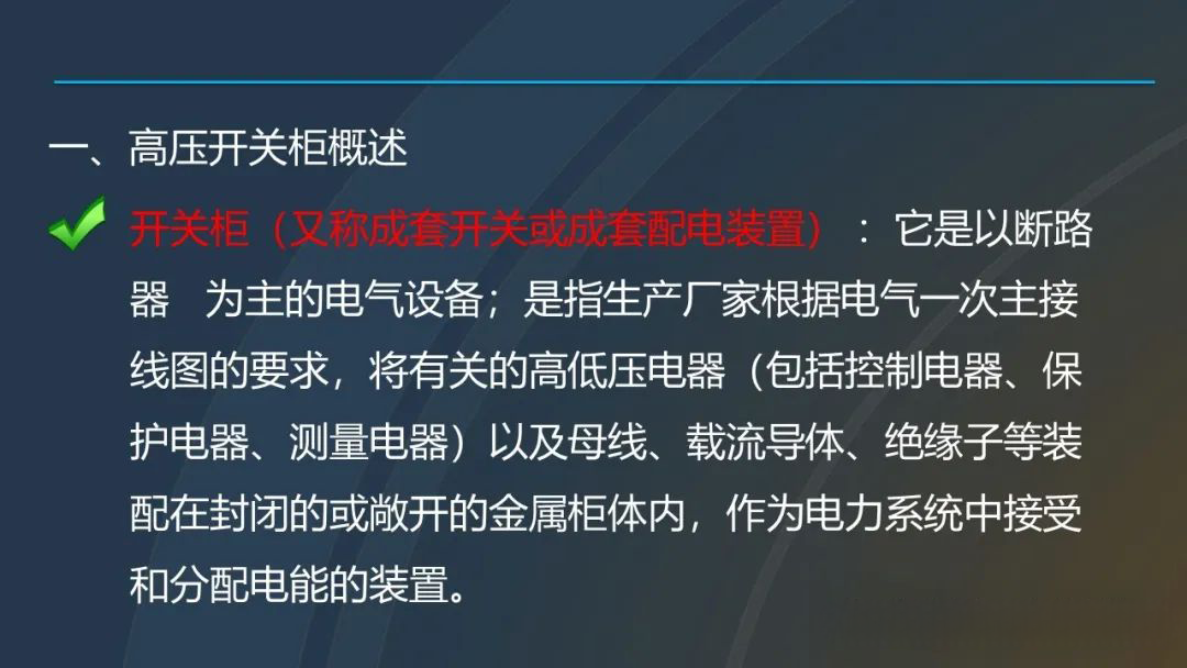 首页| 尊时凯龙中国集团官方网站