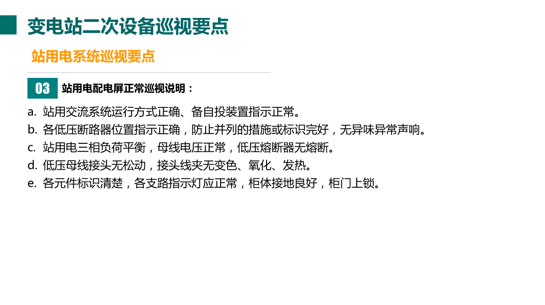 首页| 尊时凯龙中国集团官方网站