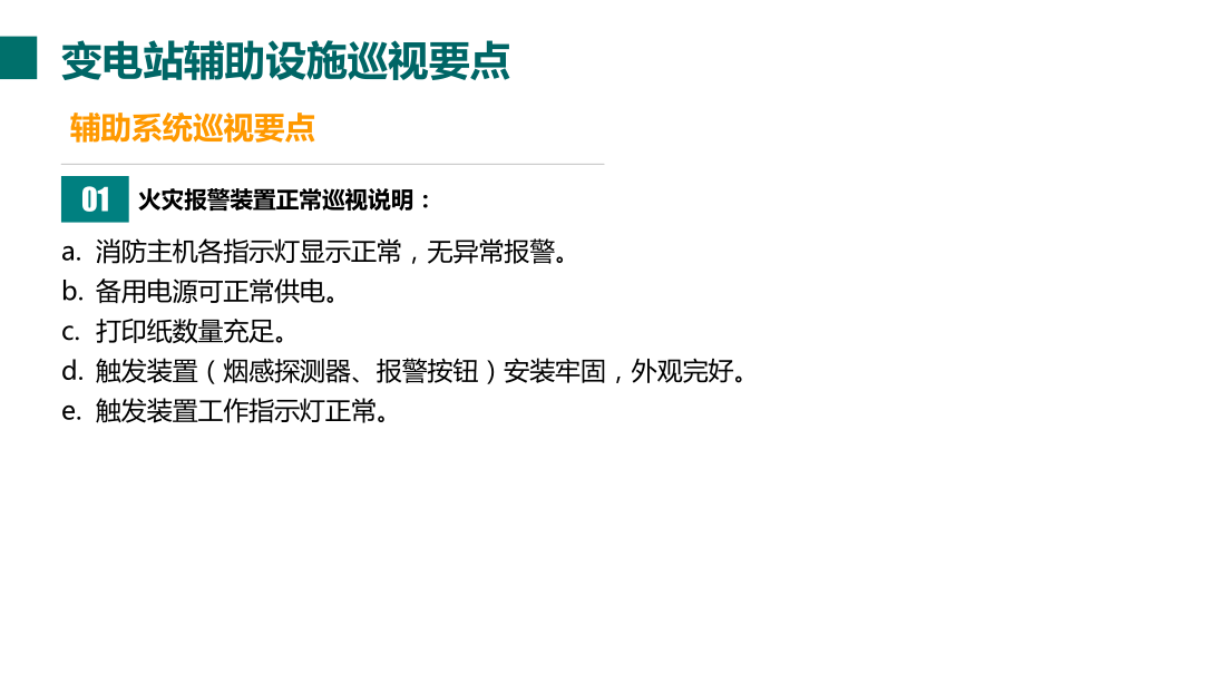 首页| 尊时凯龙中国集团官方网站