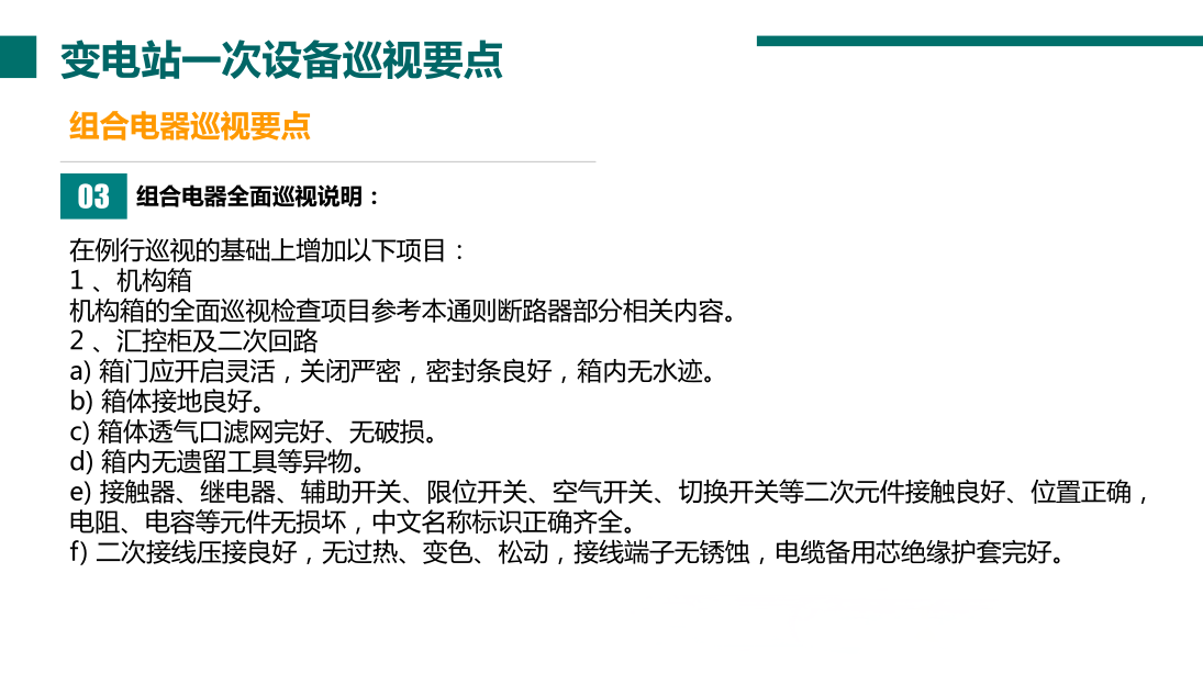 首页| 尊时凯龙中国集团官方网站