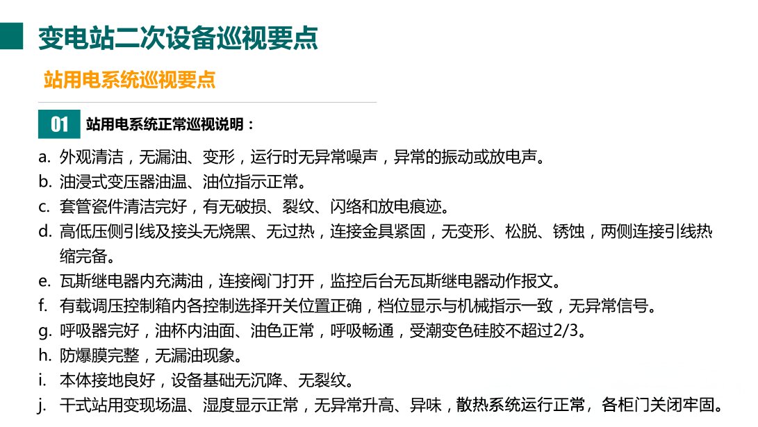 首页| 尊时凯龙中国集团官方网站