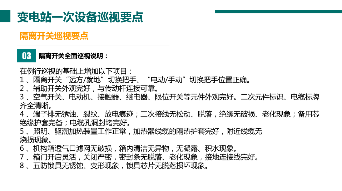 首页| 尊时凯龙中国集团官方网站